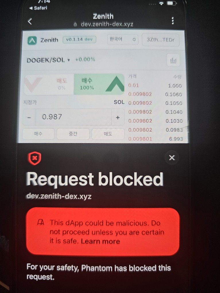 아이폰 Phantom Request blocked — This dApp could be malicious, 도메인 dev.zenith-dex.xyz
